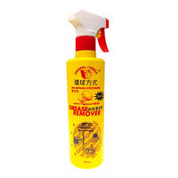 Grease Remover 500ML